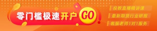专业炒股配资网 光大期货：8月19日有色金属日报