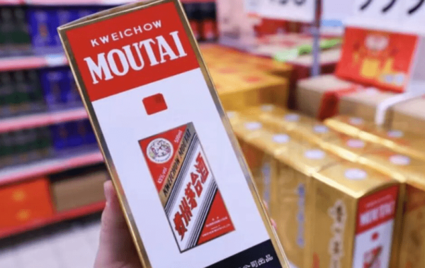 专业炒股配资网 飞天茅台电商补贴价跌破1600元