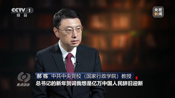 专业炒股配资网 焦点访谈丨“小家”热气腾腾 “大家”蒸蒸日上